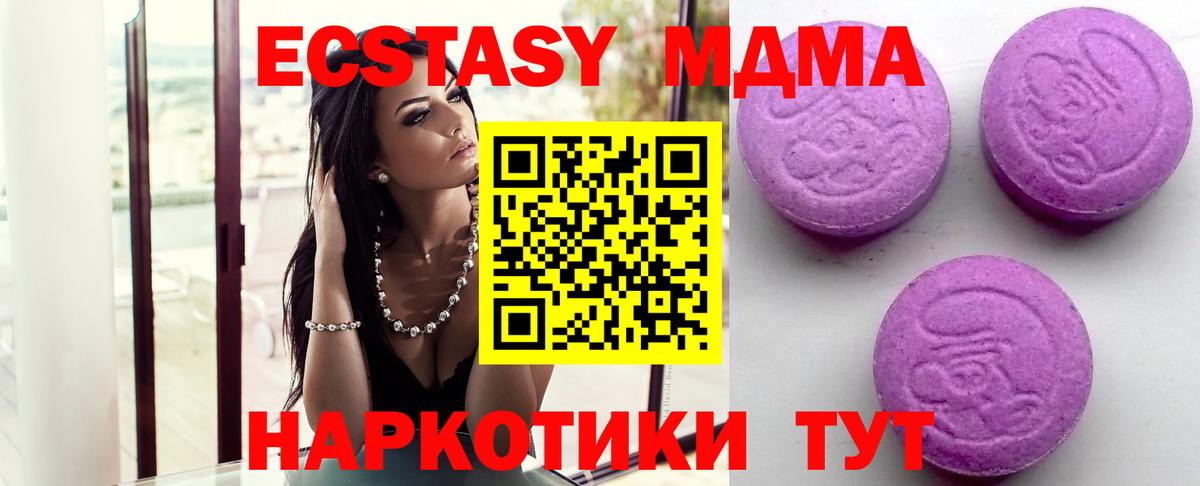 Экстази Punisher  blacksprut ссылка  Курчатов  Ecstasy 280мг  Вход с VPN  ЭКСТАЗИ 