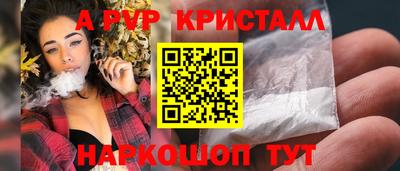 ешки Жуковский