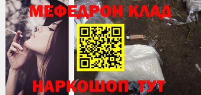 ешки Жуковский