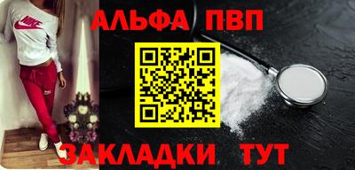 a pvp Заводоуковск