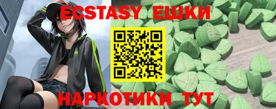 ешки Жуковский