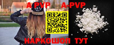 a pvp Заводоуковск