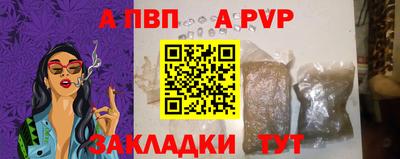 a pvp Заводоуковск