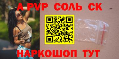 a pvp Заводоуковск