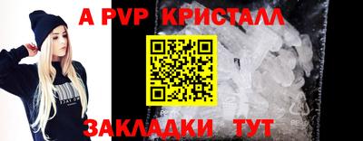 a pvp Заводоуковск