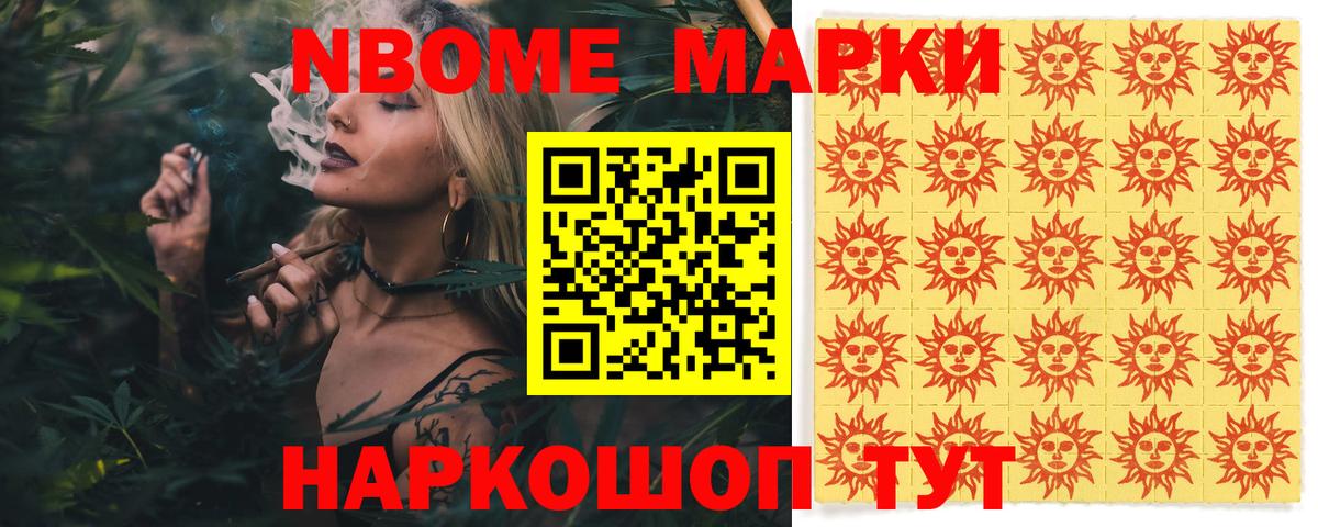Курчатов  ЛСД экстази кислота  ЛСД экстази  Вход с VPN  LSD-25 экстази ecstasy 