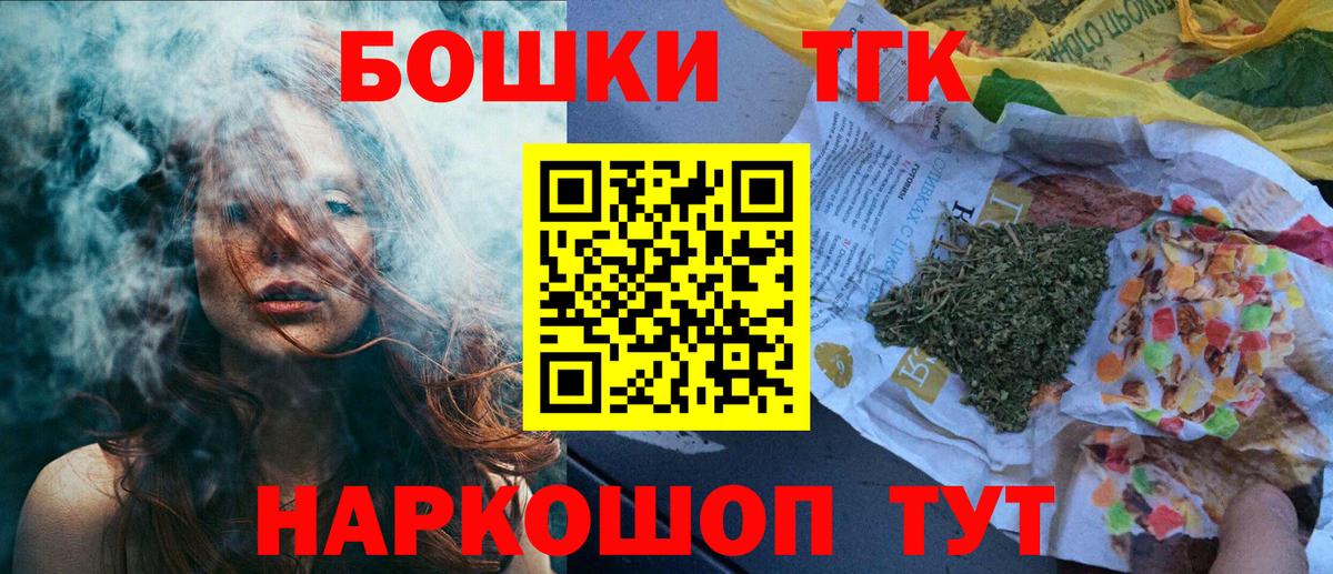 Курчатов  Канабис Ganja  Шишки марихуана индика  МАРИХУАНА план  Вход с VPN  Каннабис индика 